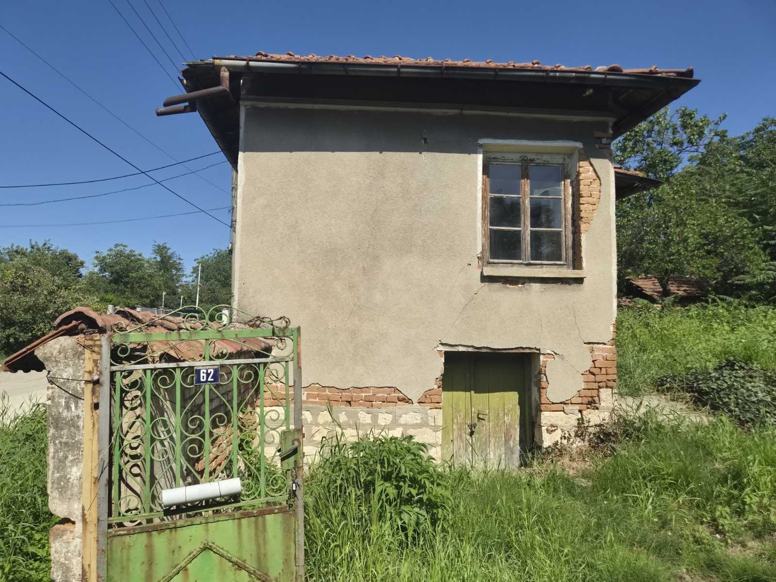 ������� ���� | Imot.bg � ����������� 3