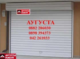 À venda Garagem