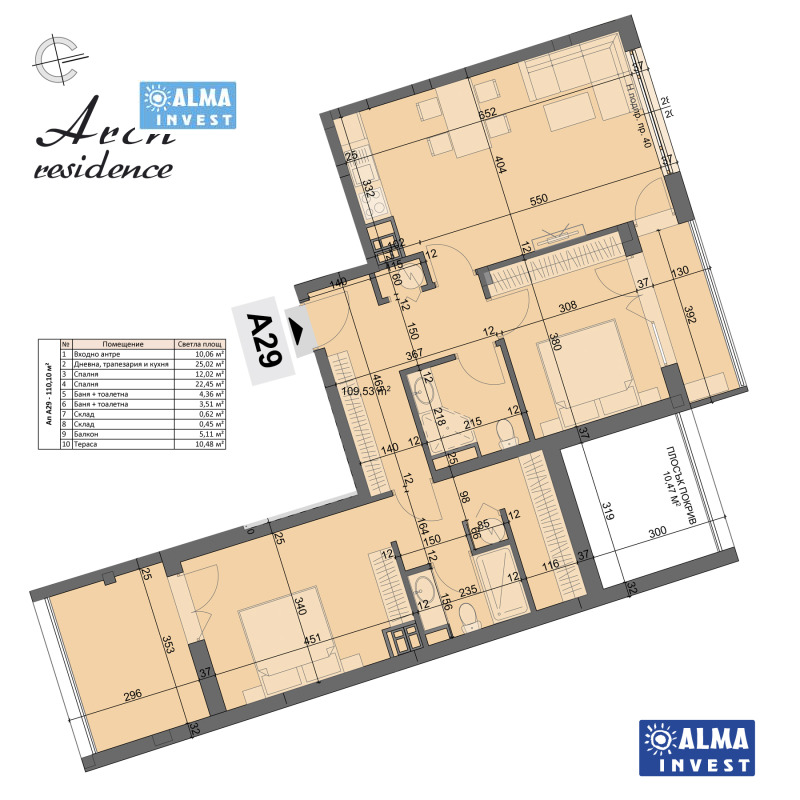 In vendita  2 camere da letto Sofia , Hadgi Dimitar , 129 mq | 33945244 - Immagine [6]