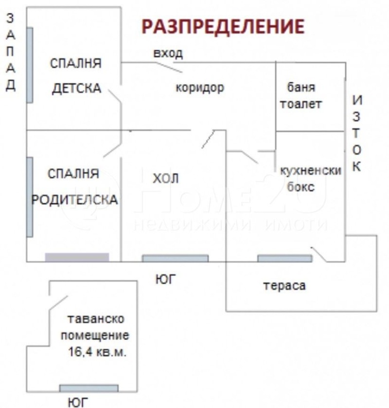 Продается  3 спальни Варна , Окръжна болница-Генерали , 126 кв.м | 66827372 - изображение [11]