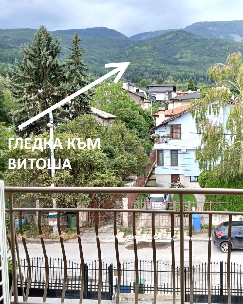 Продава  Къща град София , Драгалевци , 130 кв.м | 37706589 - изображение [3]