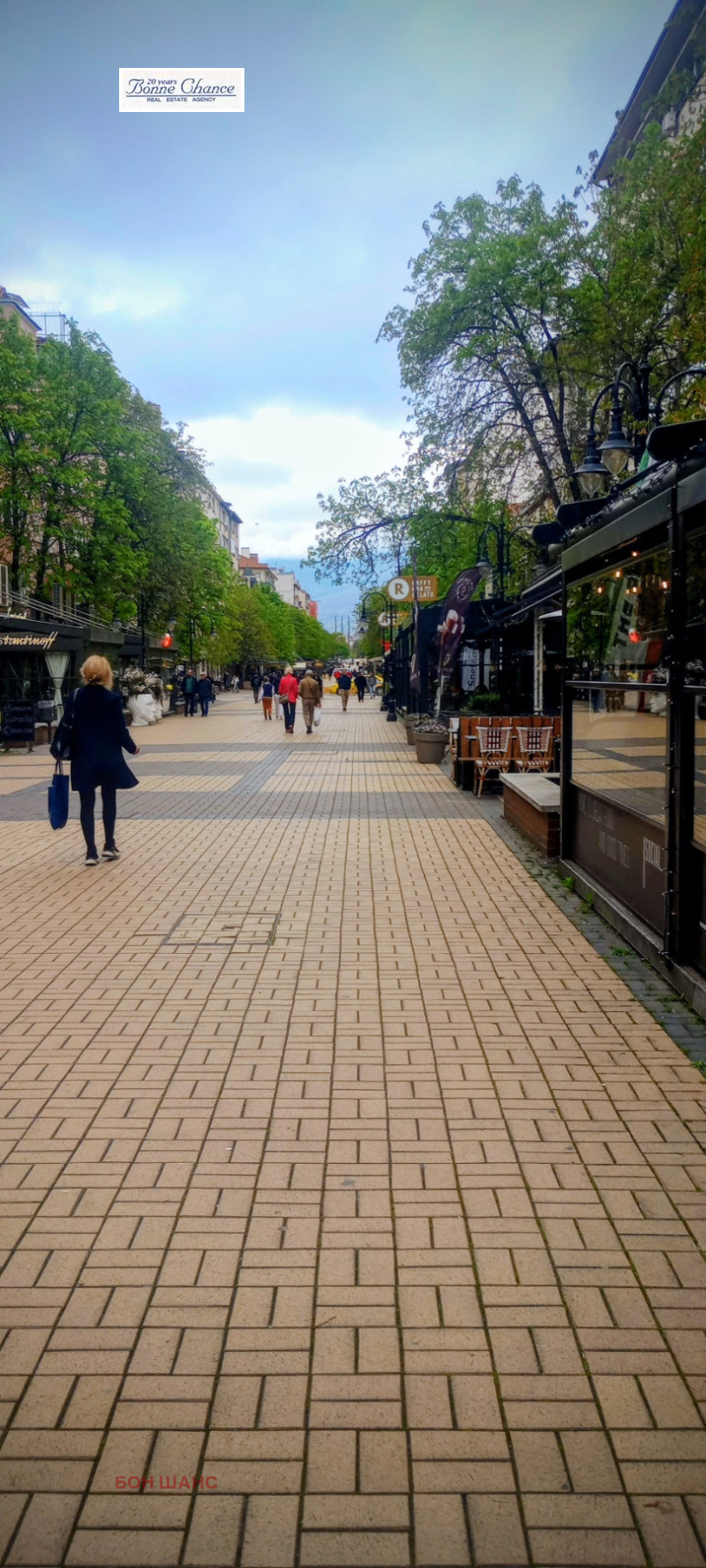 Продава КЪЩА, гр. София, Център