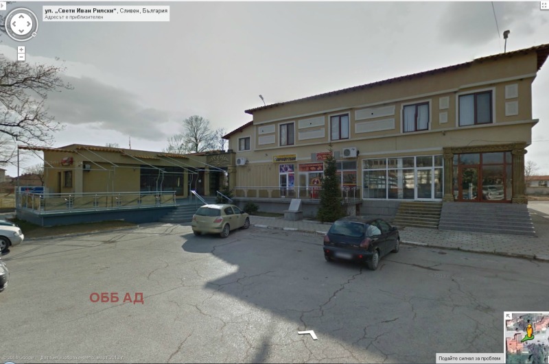 Продава  Хотел, град Сливен, Речица •  175 000 EUR • ID 36791662 — holmes.bg - [1] 