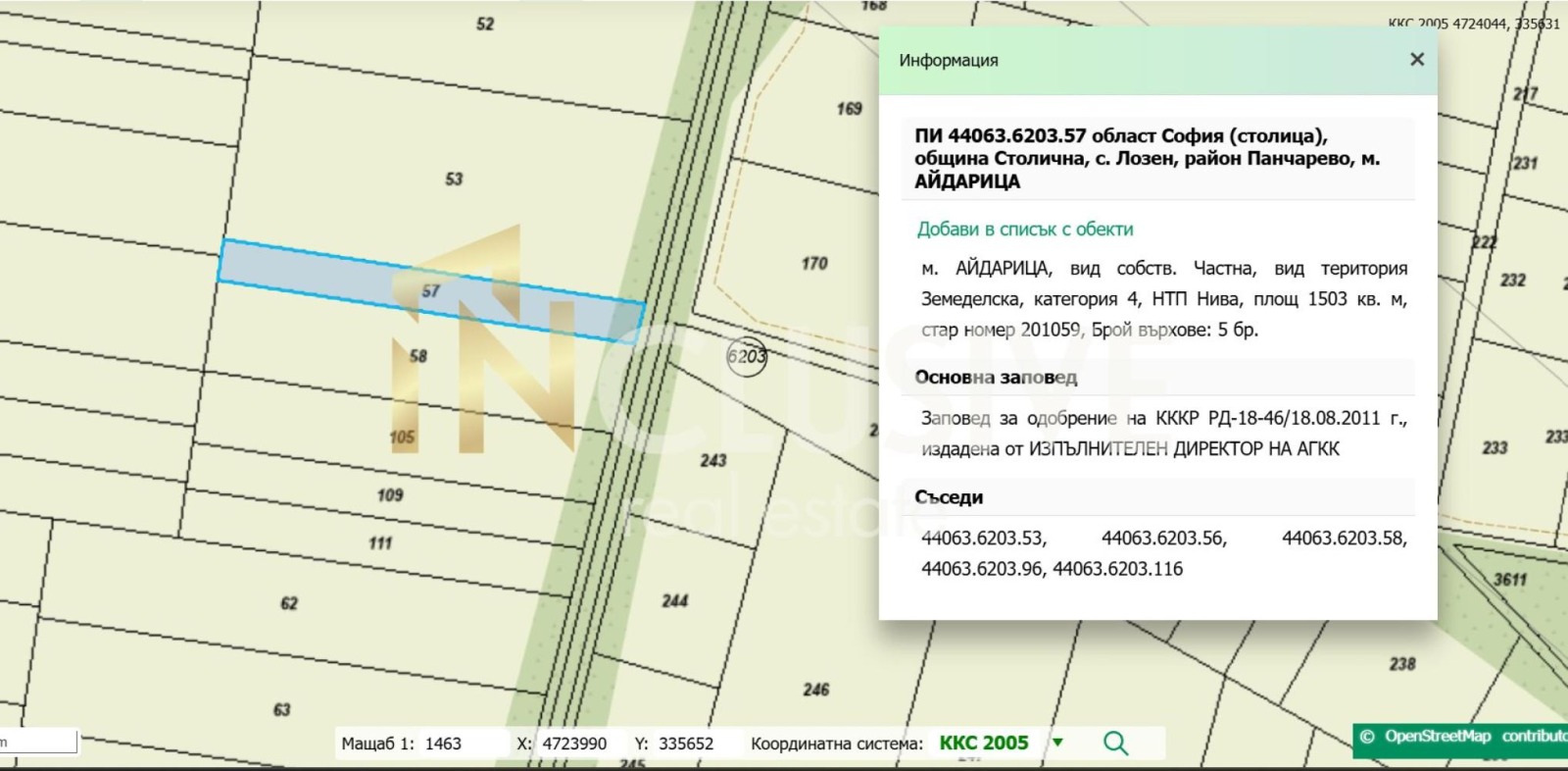 Продава ПАРЦЕЛ, гр. София, с. Лозен, снимка 2 - Парцели - 56254502