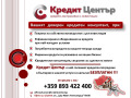 Продава ГАРАЖ, ПАРКОМЯСТО, гр. Шумен, Военно училище, снимка 2