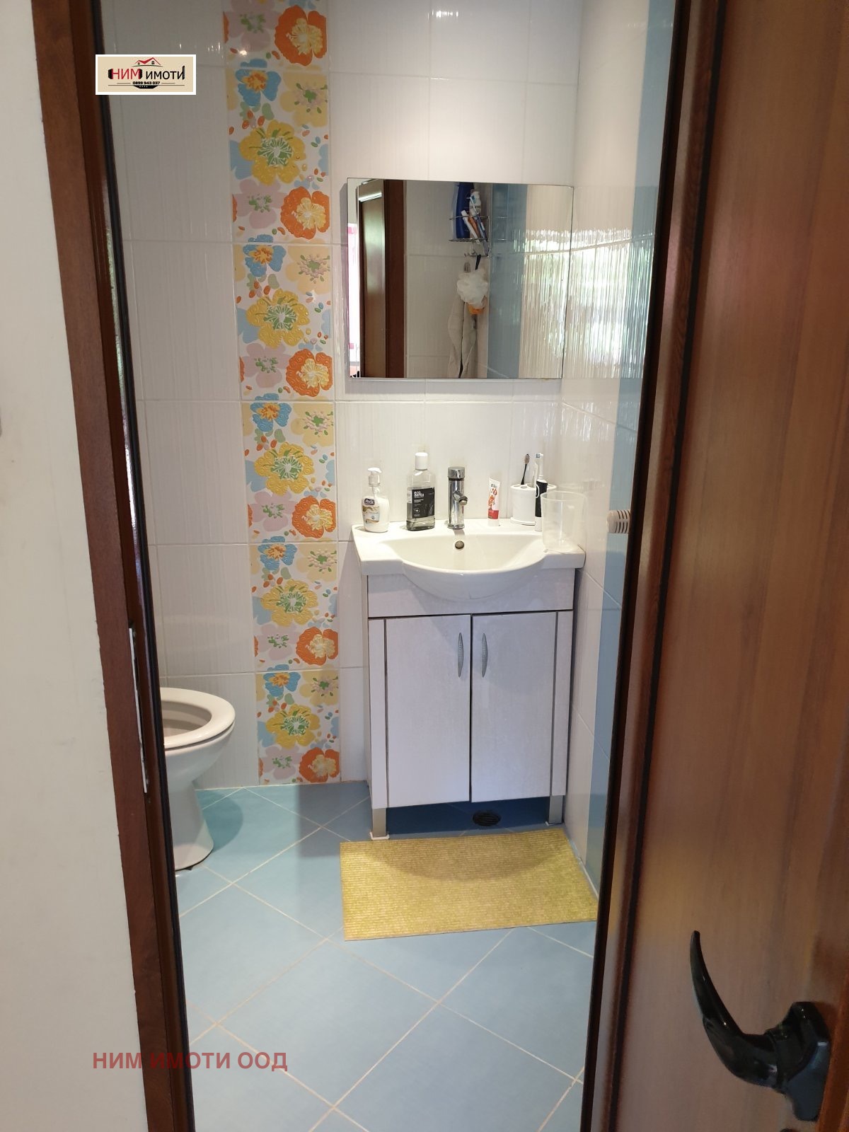 Продава КЪЩА | Imot.bg — изображение 7