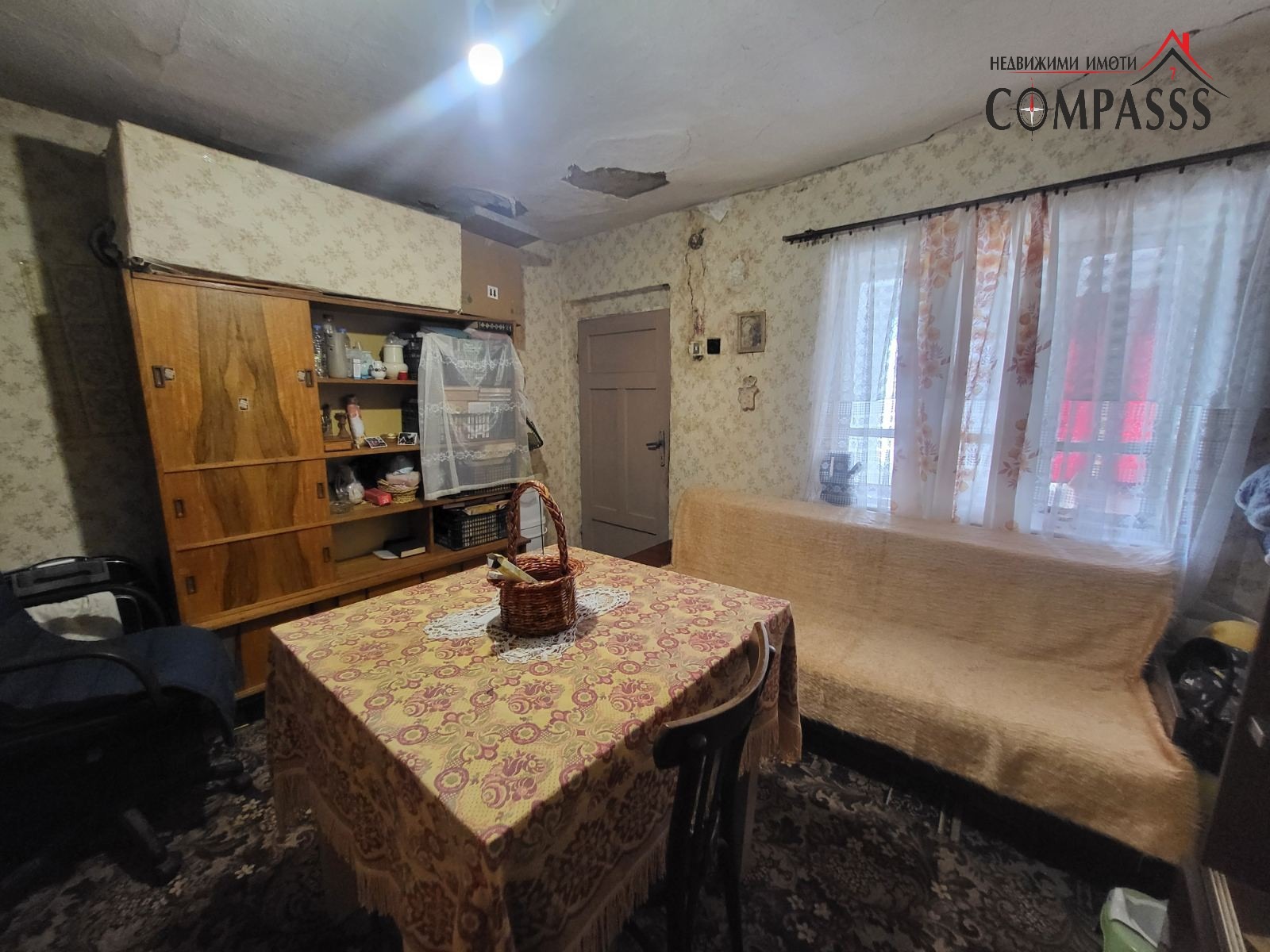 ������� ���� | Imot.bg � ����������� 8