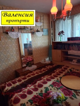  2- | Imot.bg    5
