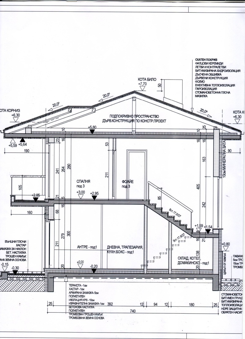 Продава ПАРЦЕЛ, с. Житен, област София-град, снимка 1 - Парцели - 49469224