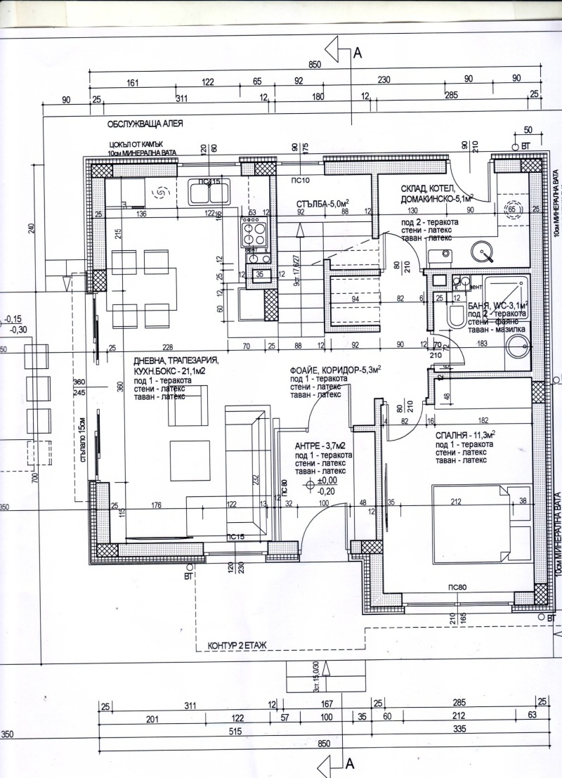 Продава  Парцел град София , с. Житен , 450 кв.м | 43059114 - изображение [2]