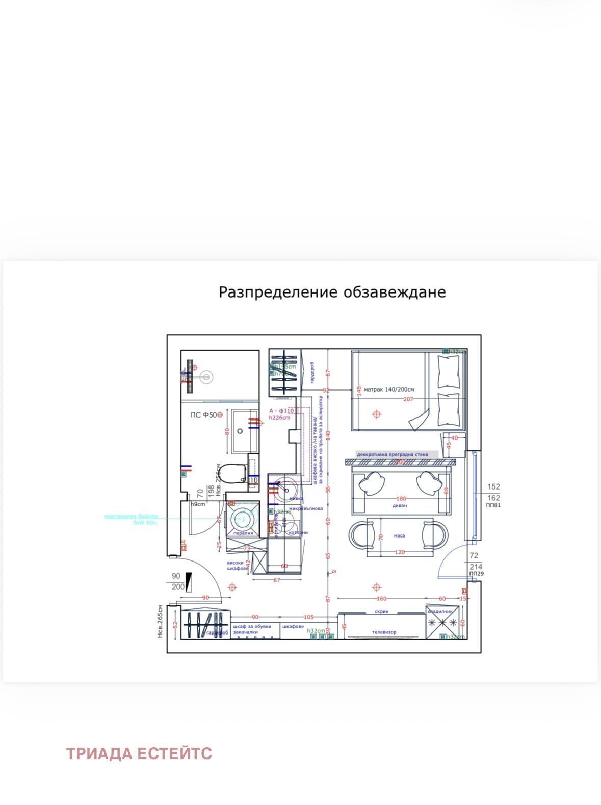 Продава 1-СТАЕН, к.к. Слънчев бряг, област Бургас, снимка 6 - Апартаменти - 54213438
