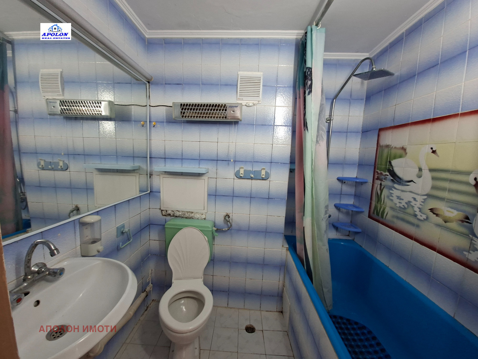 Продава 3-СТАЕН, гр. Пазарджик, Устрем, снимка 7 - Апартаменти - 55320068