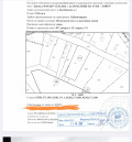 Продава ПАРЦЕЛ, област Ловеч, гр. Троян • 25000 € / 48895.75 лв. • 72329007 1