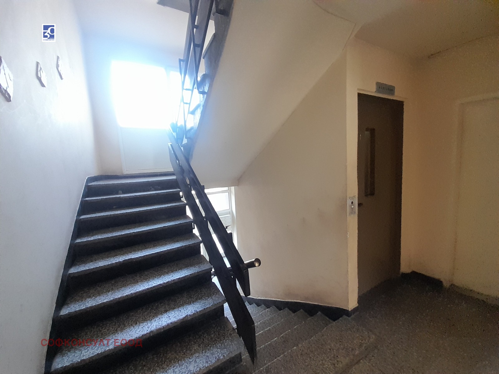 ������� 2-����� | Imot.bg � ����������� 14