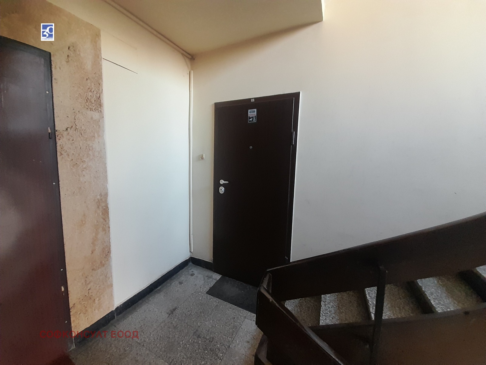 ������� 2-����� | Imot.bg � ����������� 15