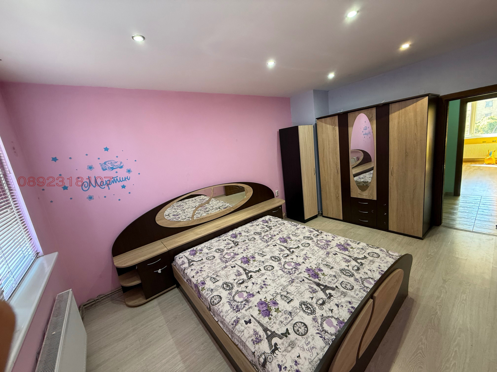 ������� 2-����� | Imot.bg � ����������� 3