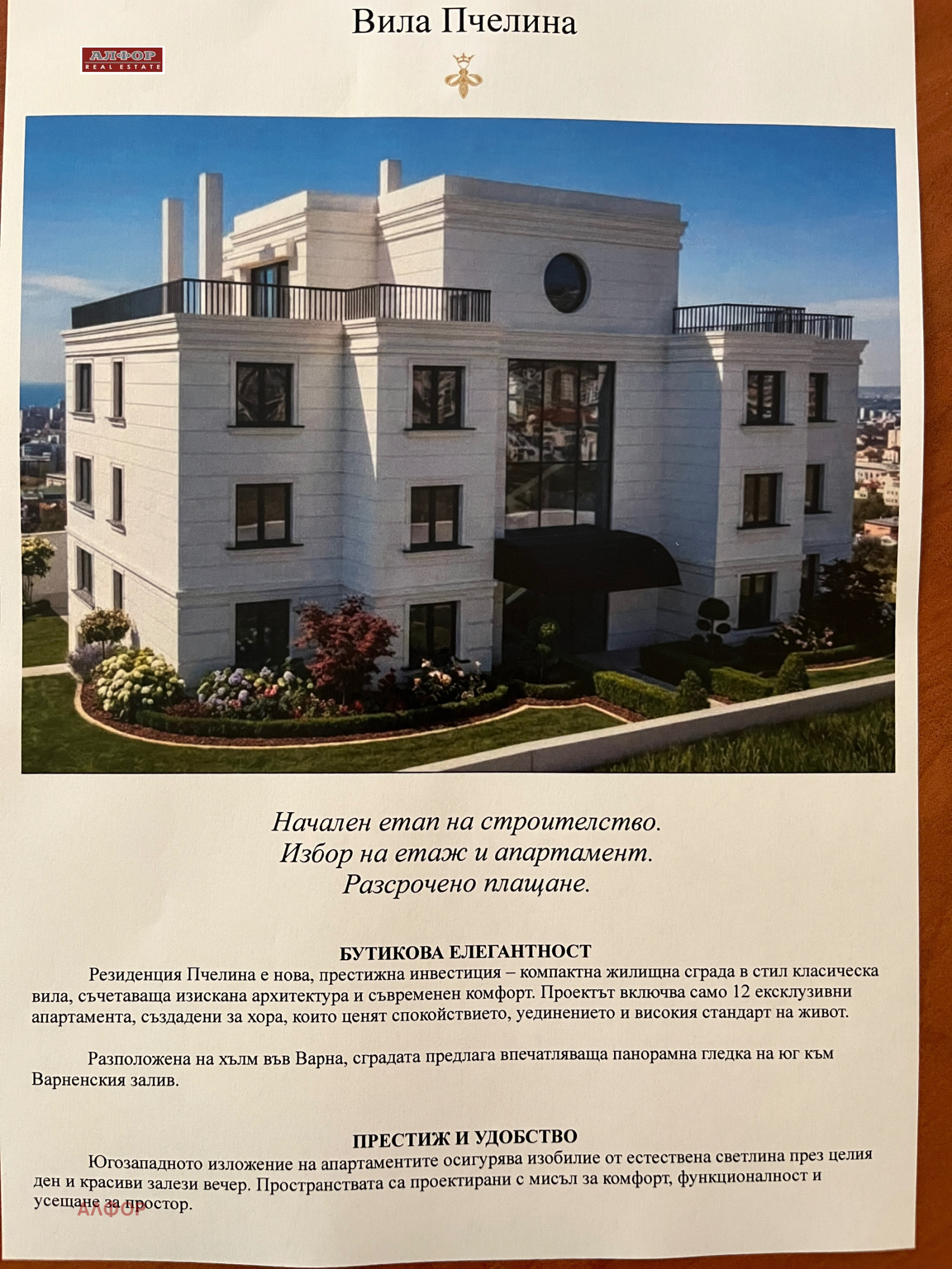 ������� 3-����� | Imot.bg � ����������� 1