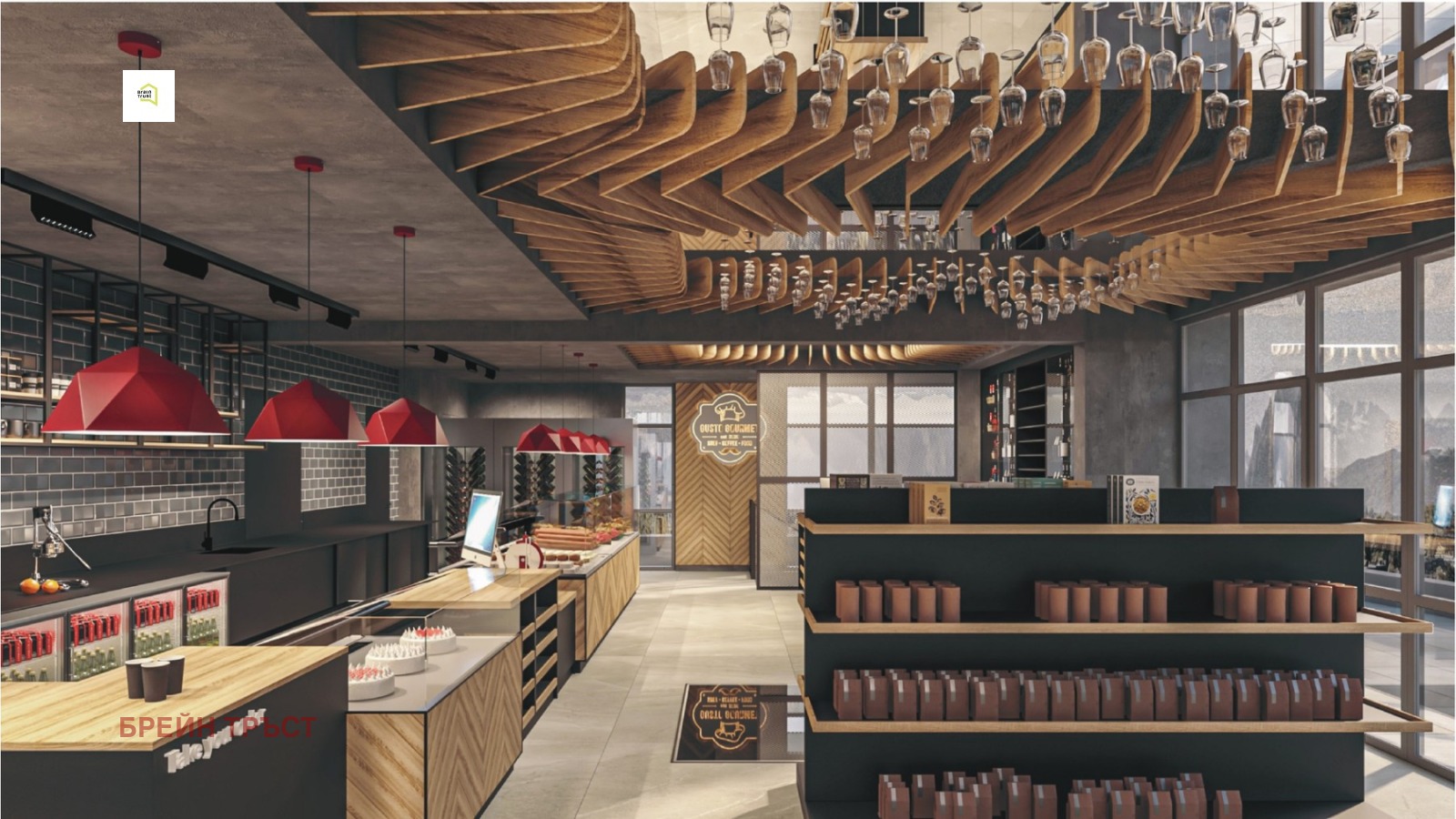 Продава МАГАЗИН | Imot.bg — изображение 3