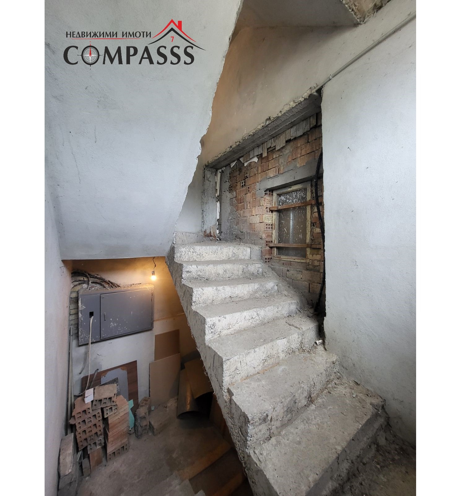 Продава ПРОМ. ПОМЕЩЕНИЕ | Imot.bg — изображение 11