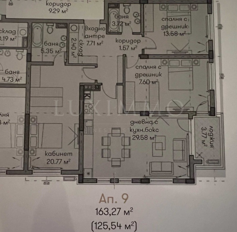 Продава 4-СТАЕН, гр. София, Драгалевци, снимка 14 - Aпартаменти - 49447778