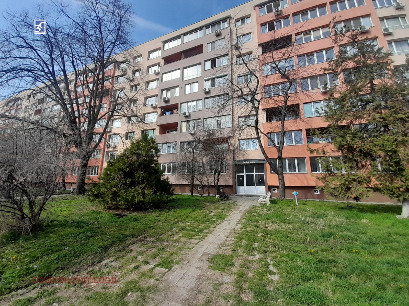 Продава 2-СТАЕН, гр. София, Дружба 1, снимка 15 - Апартаменти - 53870870