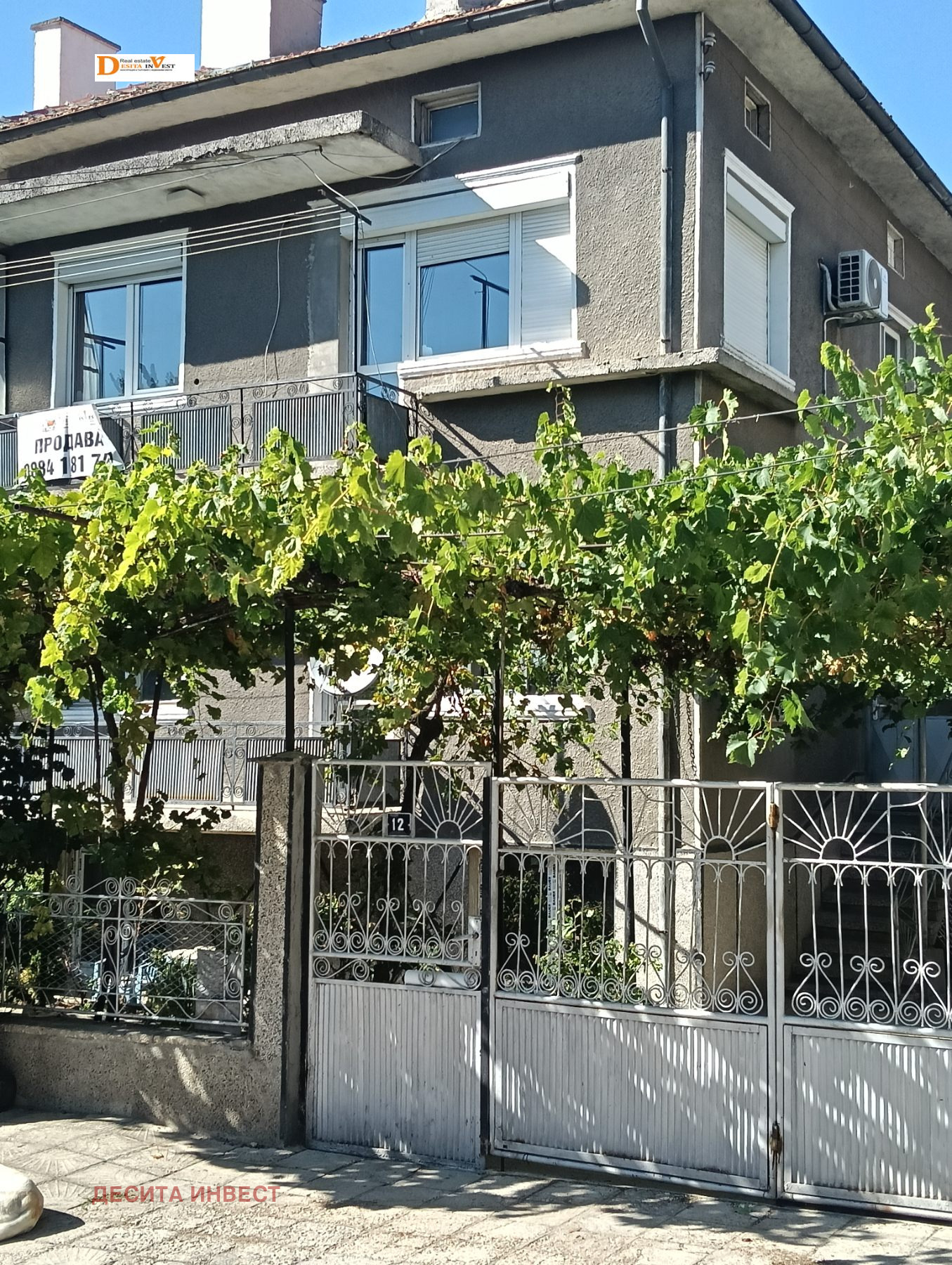 Продава КЪЩА, гр. Аксаково, област Варна