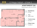 Продава 2-СТАЕН, гр. София, Малинова долина, снимка 5