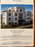 Продава 3-СТАЕН, гр. Варна, м-т Пчелина, снимка 1