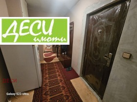 ������� 2-����� | Imot.bg � ����� ������ 8