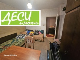 ������� 2-����� | Imot.bg � ����� ������ 5