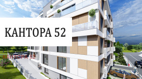 3-стаен град Варна, Левски 1 2