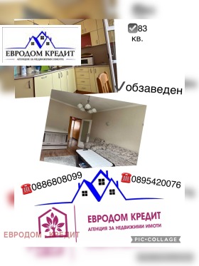 Продажба на четеристайни апартаменти в град Стара Загора — страница 9 - изображение 6 