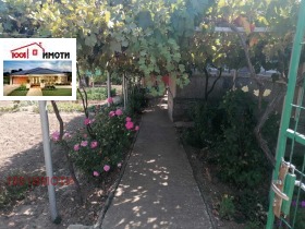  4- | Imot.bg    14
