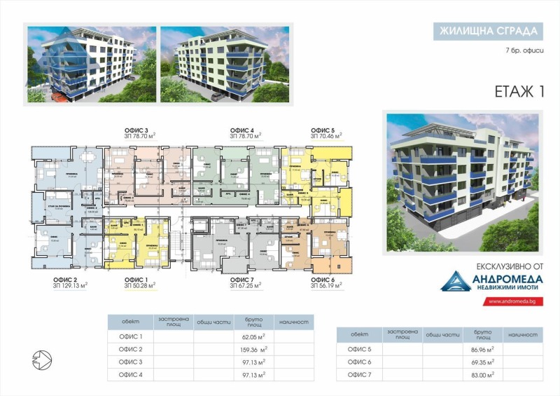 À venda  1 quarto Pleven , Storgoziia , 82 m² | 19795335 - imagem [6]