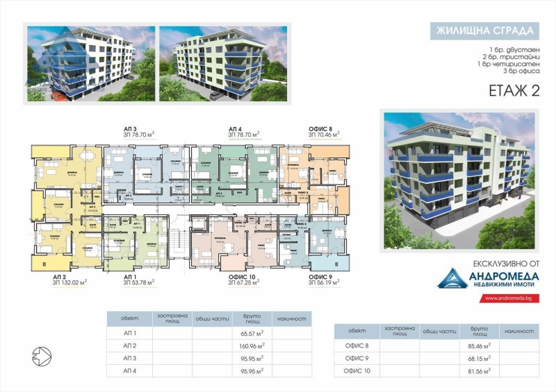 À venda  1 quarto Pleven , Storgoziia , 82 m² | 19795335 - imagem [7]