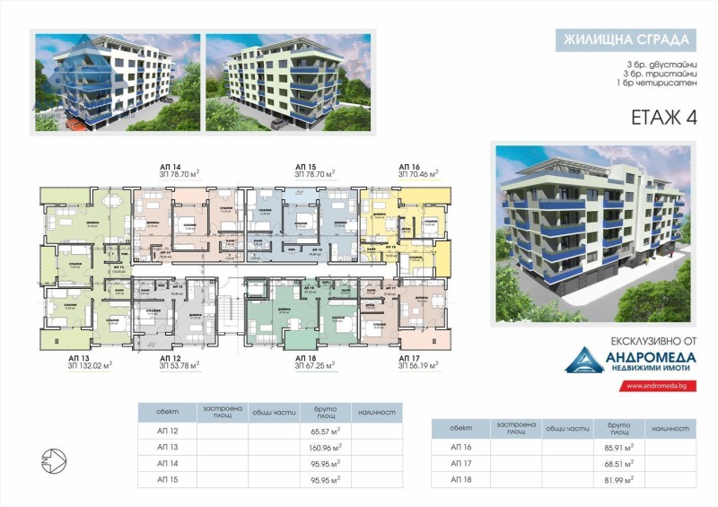 À venda  1 quarto Pleven , Storgoziia , 82 m² | 19795335 - imagem [9]