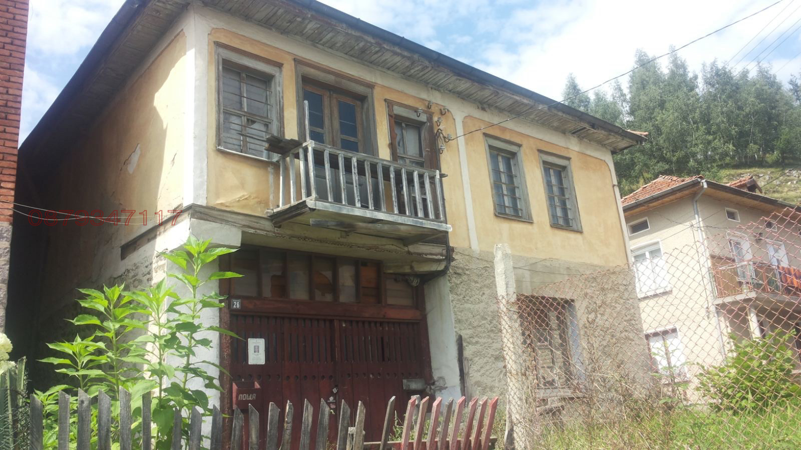 Продава КЪЩА, гр. Батак, област Пазарджик