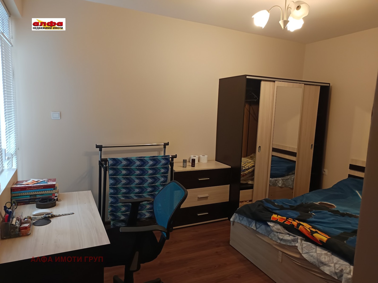 ������� 2-����� | Imot.bg � ����������� 5