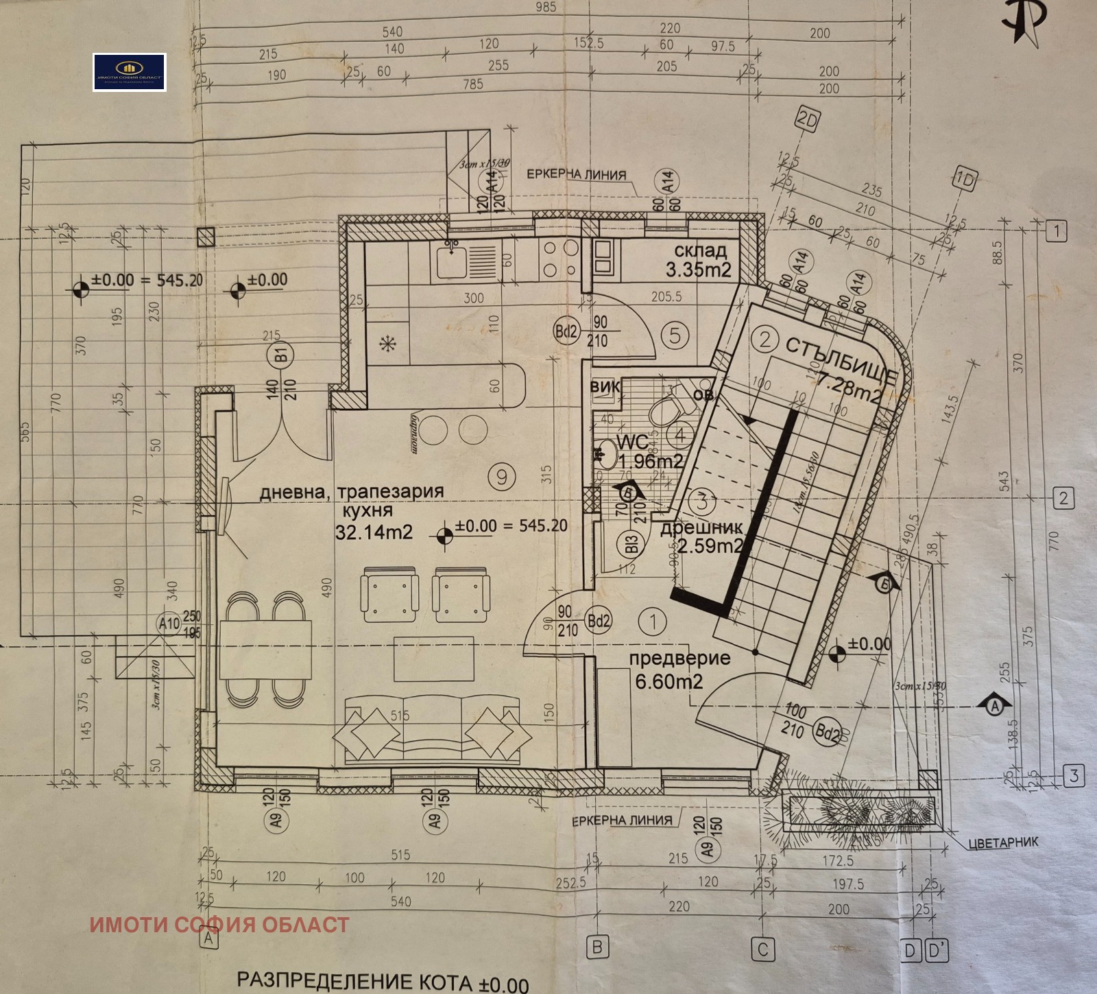 Продава КЪЩА | Imot.bg — изображение 12