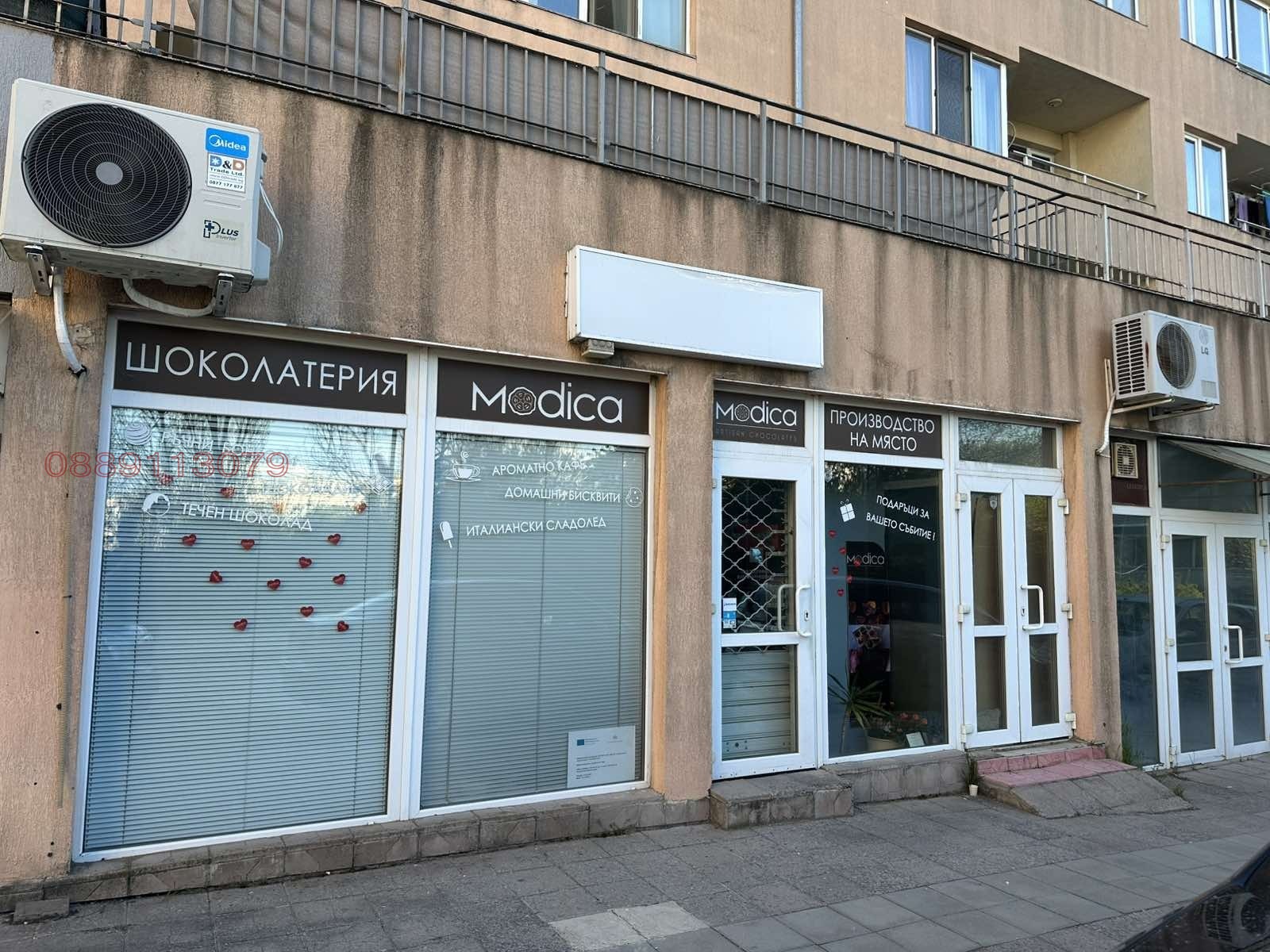 ������� ������� | Imot.bg � ����������� 5