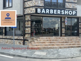 Magazin Bansco, regiunea Blagoevgrad 1