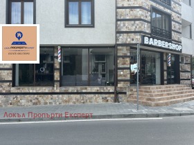 Magazin Bansco, regiunea Blagoevgrad 2