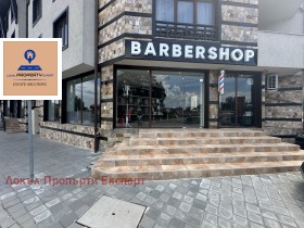 Magazin Bansco, regiunea Blagoevgrad 4