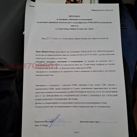 ������� ������ | Imot.bg � ����� ������ 17