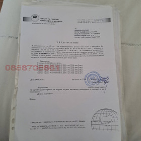 ������� ������ | Imot.bg � ����� ������ 12