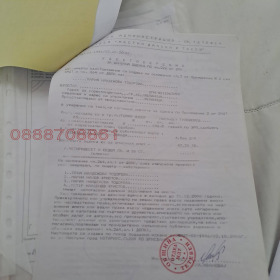 ������� ������ | Imot.bg � ����� ������ 11