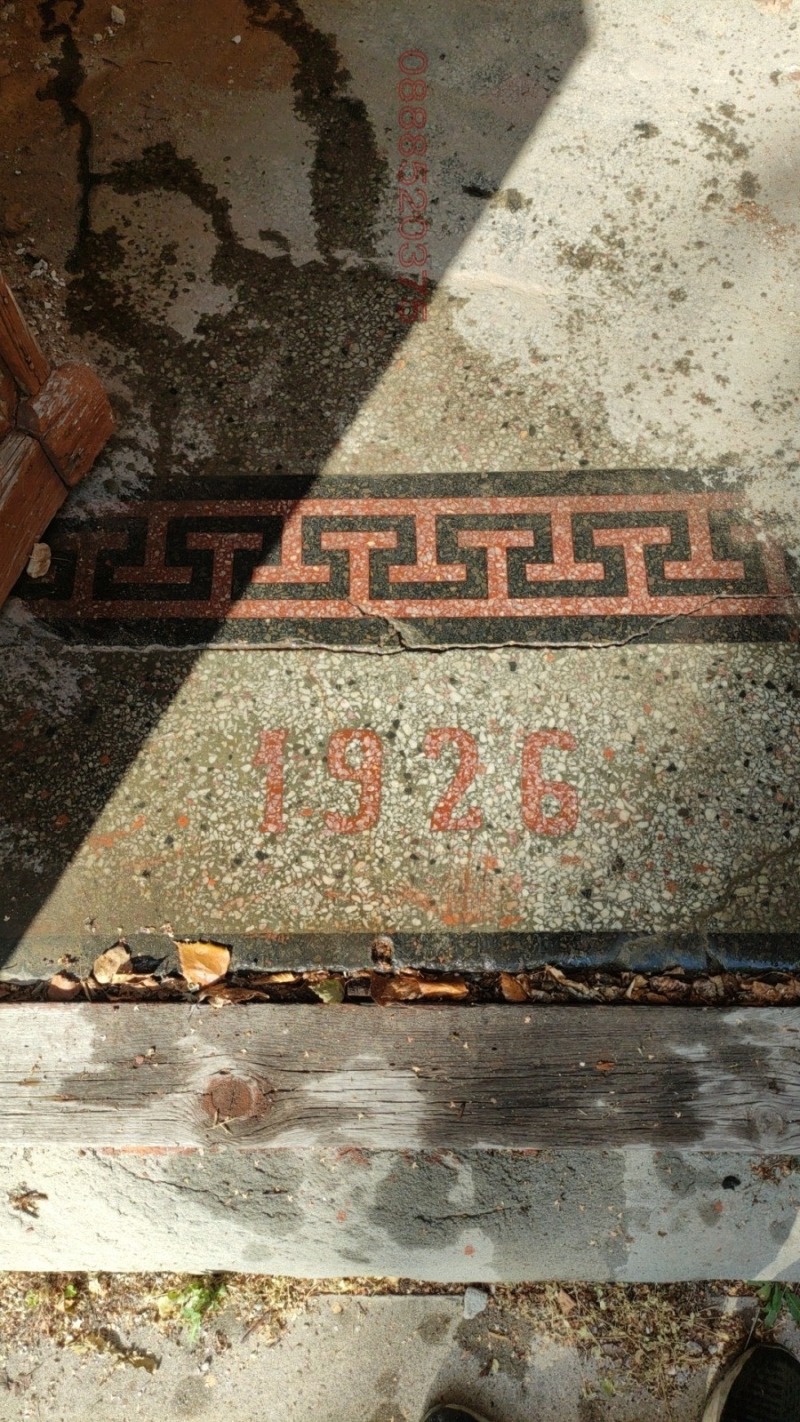 Продава КЪЩА, гр. Габрово, Център, снимка 2 - Къщи - 52779791