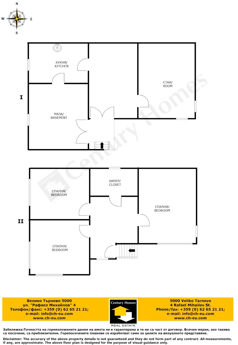 Til salg  Hus region Veliko Tarnovo , Draganovo , 80 kvm | 80633850 - billede [17]