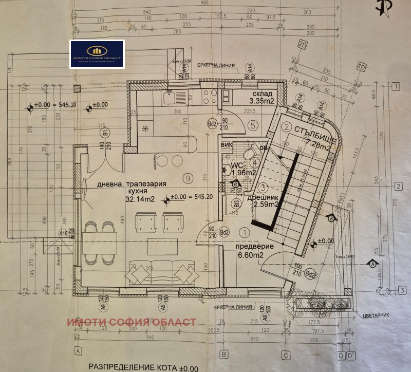 Satılık  Ev bölge Sofia , Kostinbrod , 156 metrekare | 94688510 - görüntü [12]