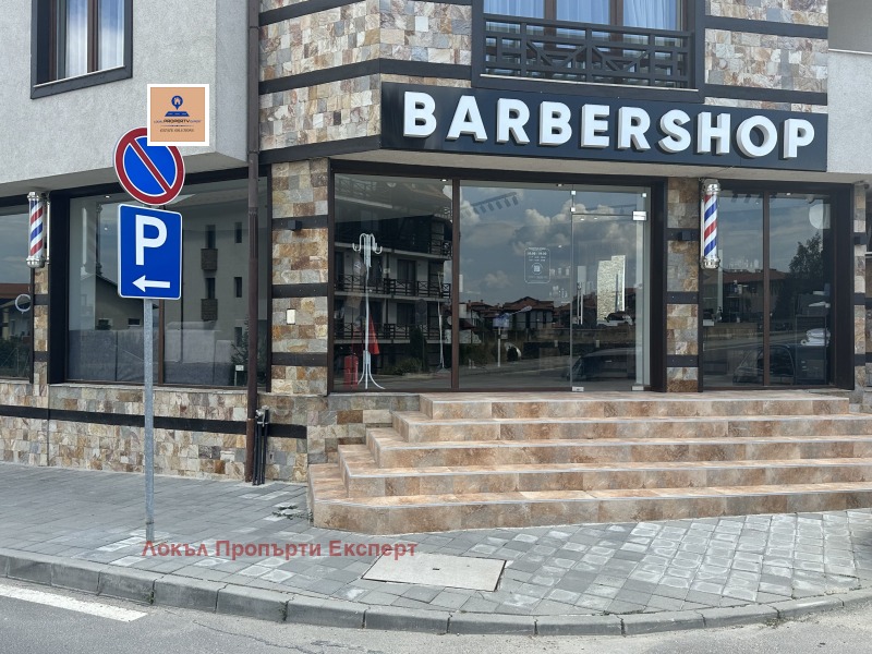 Na sprzedaż  Sklep region Błagojewgrad , Bansko , 62 mkw | 36862108